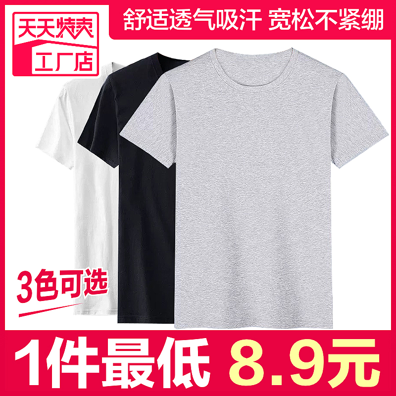 HK（服饰）2019新款短袖t恤男装圆领夏上衣修身纯色打底衫半袖潮